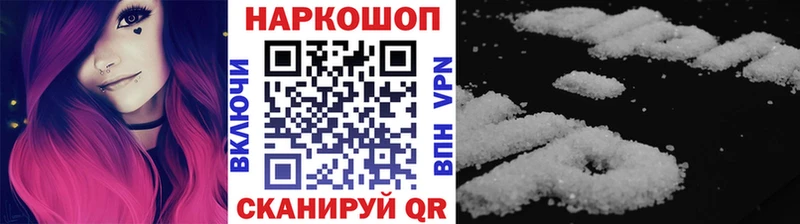 Купить Каннабис  Альфа ПВП  Псилоцибиновые грибы  АМФЕТАМИН  Меф мяу мяу  ГАШ  КОКАИН  Очёр