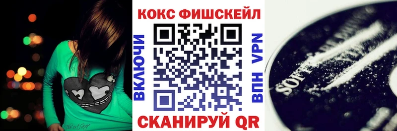 Купить закладки  Очёр  Кокаин 98% 