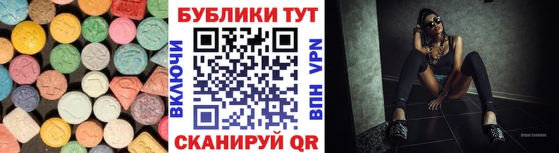 ЭКСТАЗИ DUBAI  Купить закладки  Очёр 