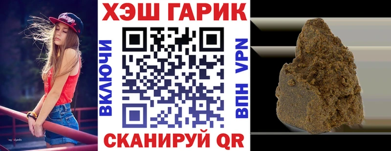 ГАШ Cannabis  Купить  Очёр 