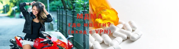 мескалин Карпинск