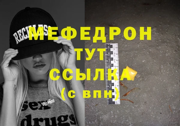 мескалин Карпинск