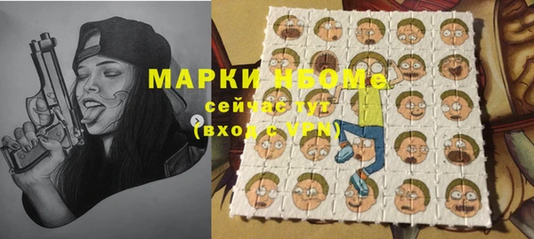 мескалин Карпинск