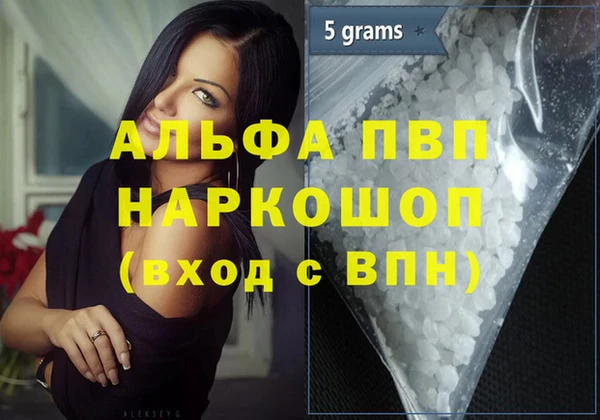 мескалин Карпинск