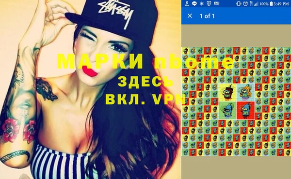 мескалин Карпинск