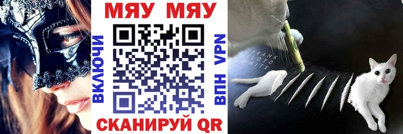 Купить где  Очёр  Мефедрон VHQ 