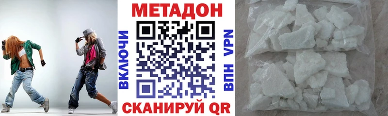 Метадон VHQ  Купить закладки  Очёр 