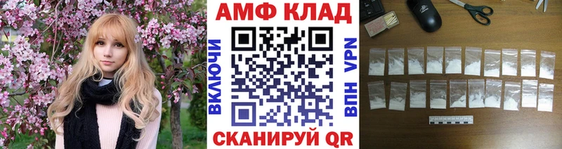 Метамфетамин витя  Купить закладки  Очёр 