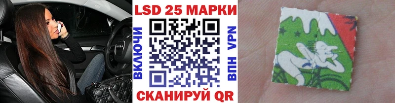 Купить закладки  Очёр  Марки 25I-NBOMe 1,5мг 