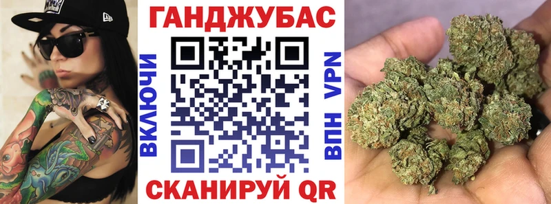 Канабис индика  Купить  Очёр 